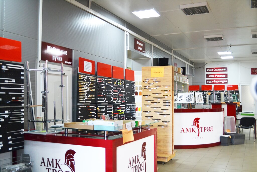 Магазин Сеть Армавир