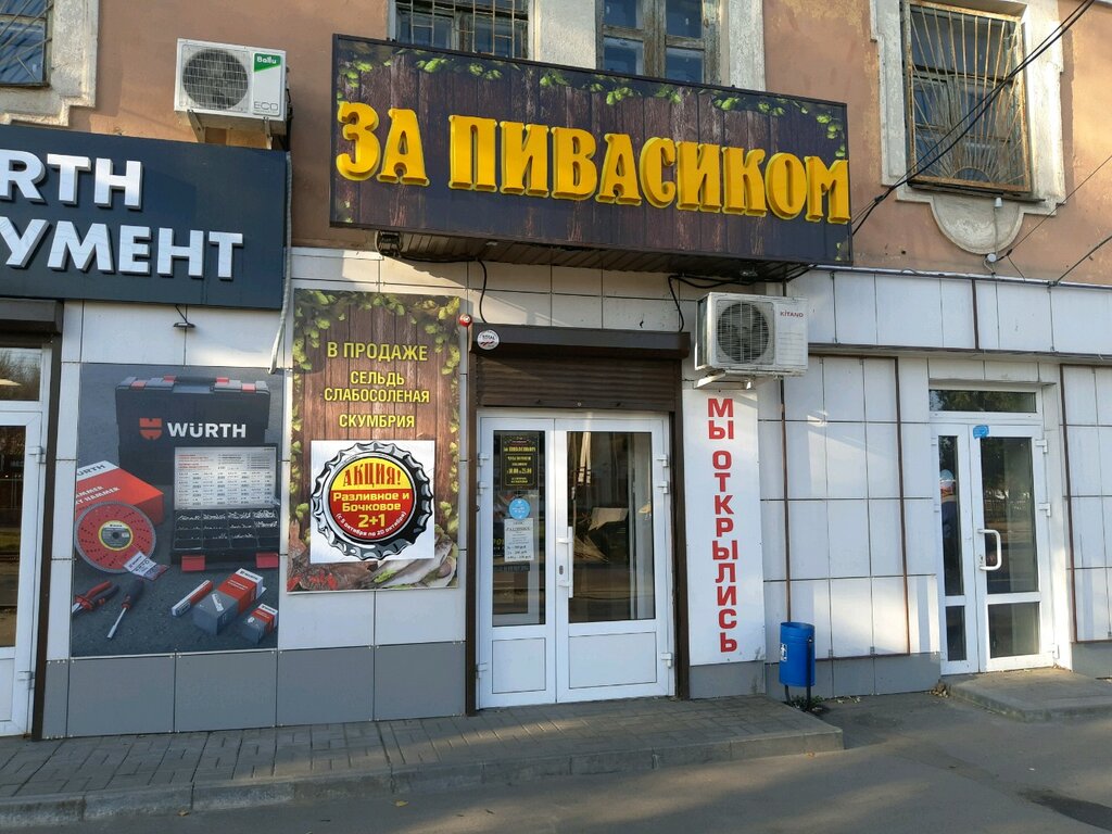 Курск принт литовская ул 95а 1 фото