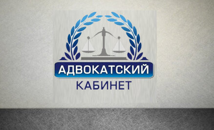 Адвокат Дыченкова