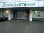 Фото 2 Баск