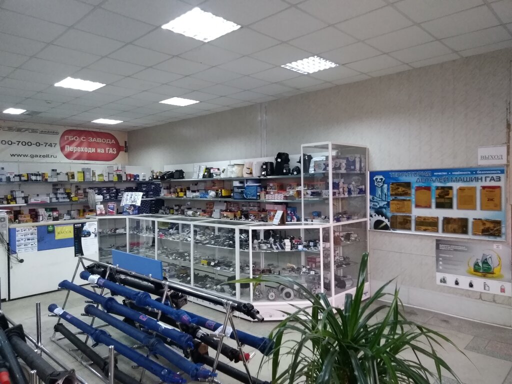 Магазин Волга Саратов