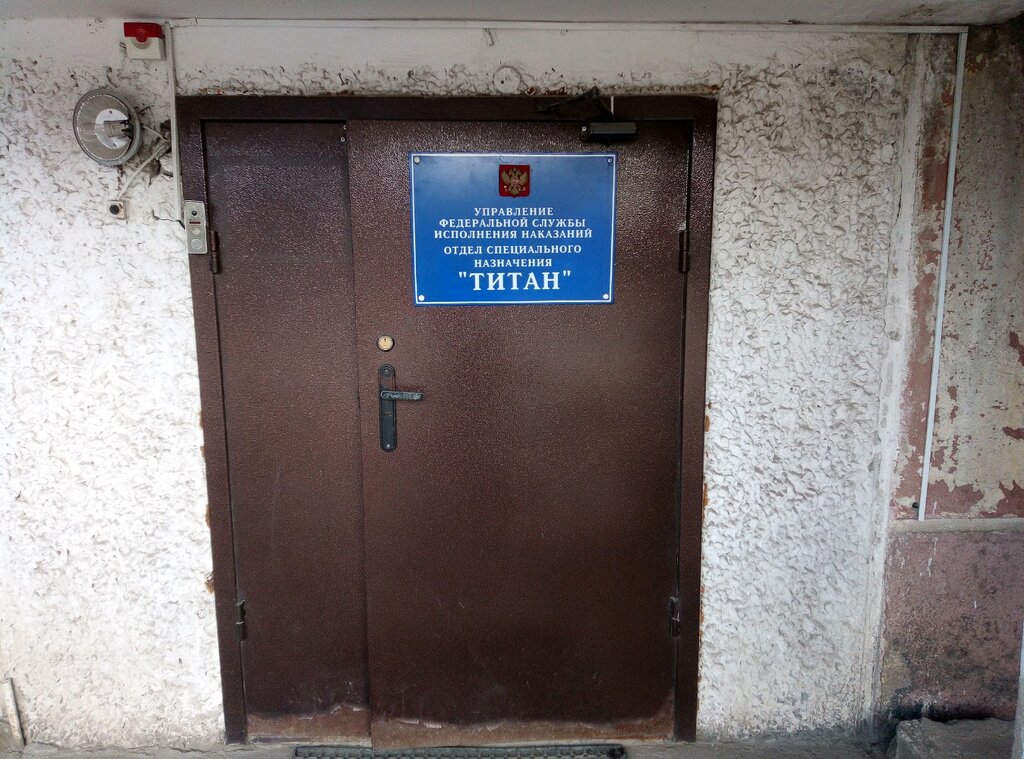 State penitentiary institution Upravleniye Federalnoy sluzhby ispolneniya nakazany po Lipetskoy oblasti, Lipetsk, photo