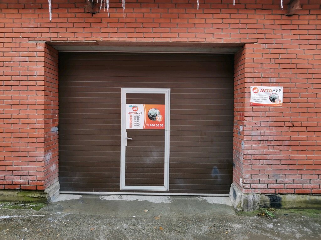 Магазины На Ул Толбухина