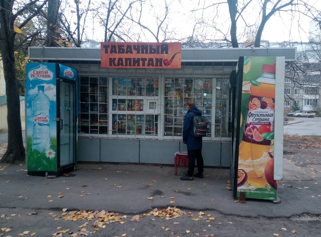 Табачные Магазины Липецк