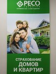 Фото 1 Ресо-гарантия
