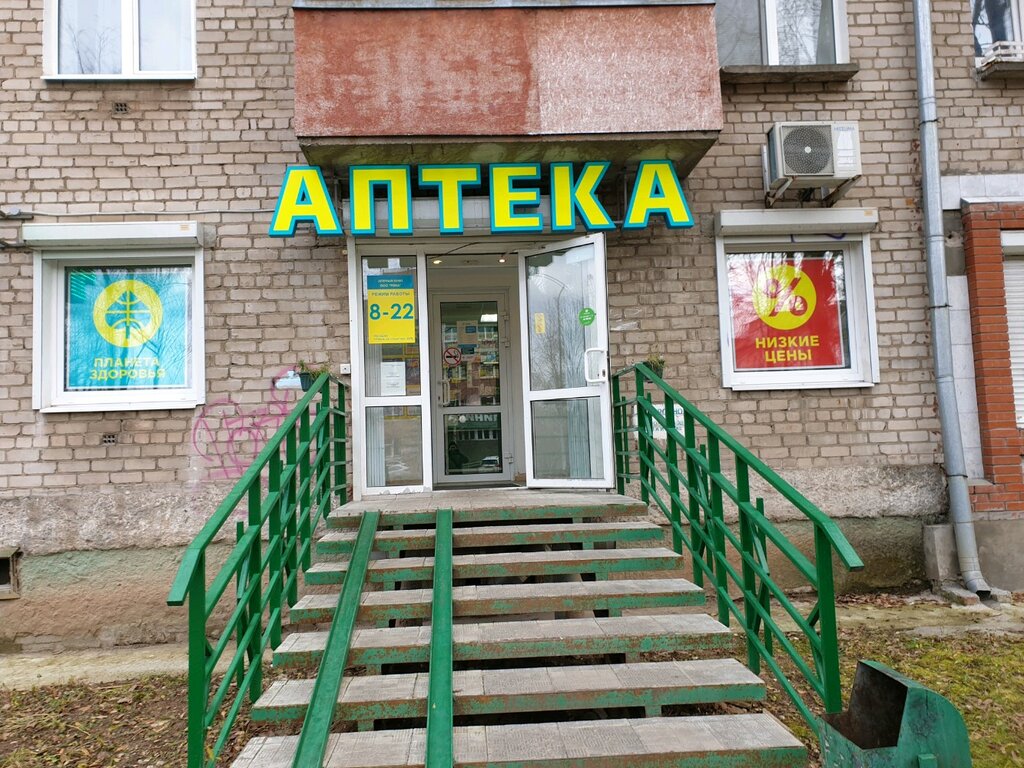 Магазины 24 Пермь