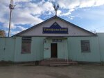 Епифанский (Yepifanskoye Highway, 38), tienda de productos