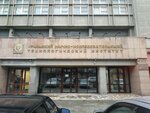 Torgovaya kompaniya Spetsrelsy (Lunacharskogo Street, 31), construcción y reparación de vías férreas