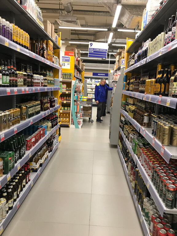 Lenta Ru Магазин Москва
