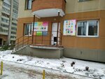 Краски жизни (Krasnoarmeyskaya Street, 3А) ، دورات ودروس الماجستير