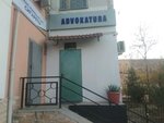 Reliable Lawyer Law Firm (Beshariq Street, 116), servicios legales