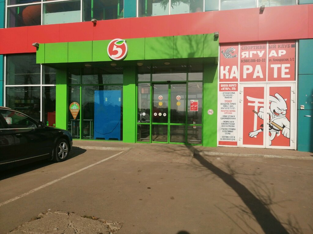 Карта кирилла россинского краснодар