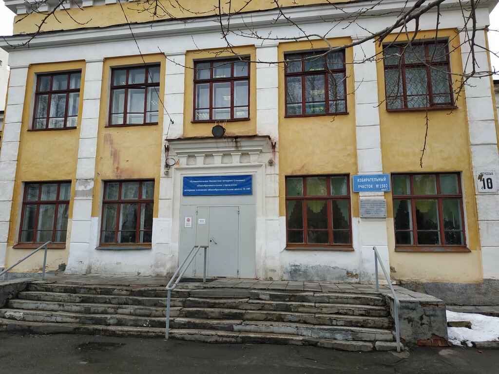 Чери базовый 10 екатеринбург