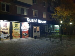 Sushi House (Lenina Street, 13), cafe