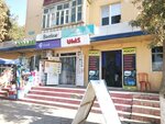 Household Goods Store (Bukhara, Mustakillik Street), household goods wholesale