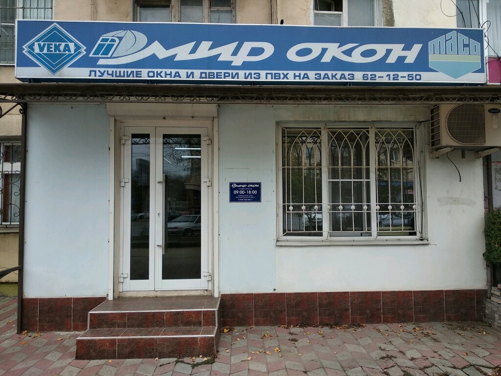 Мир Окон Фото