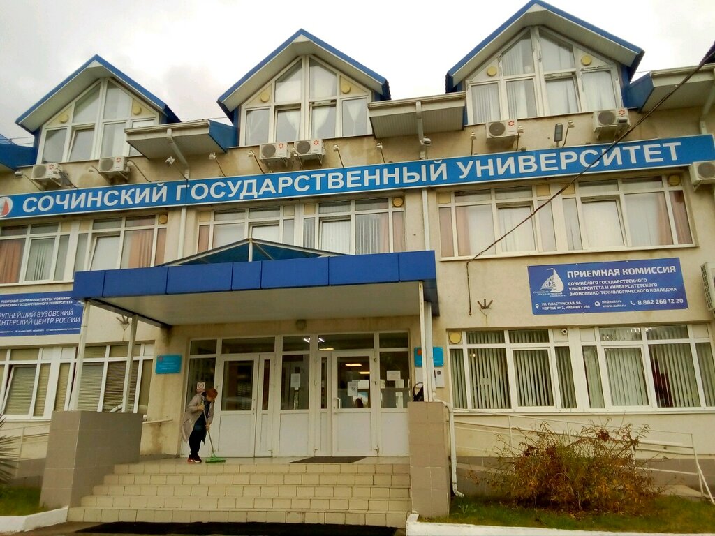 Волгу учебный отдел