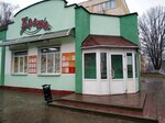 Крама (Gomiel, vulica Fiadziuninskaha, 2В), grocery