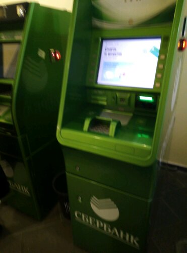 ATM Sberbank, Astrahan, photo