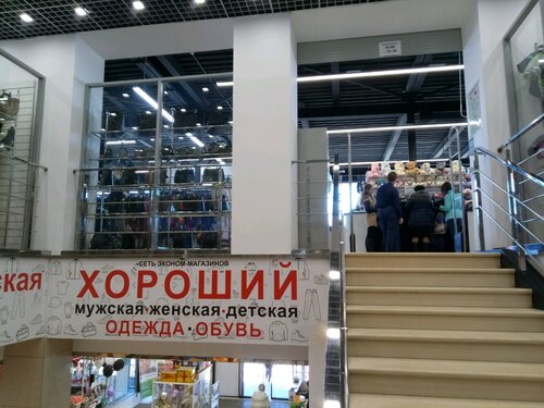 Магазин форд на ленина