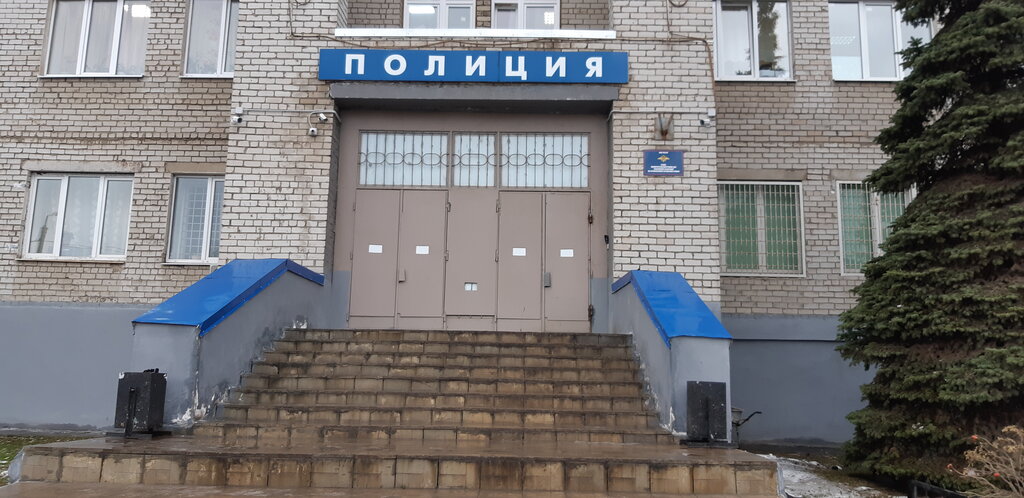 قسم الشرطة Otdel politsii Frunzensky Umvd Rossii po g. Yaroslavlyu ، ياروسلافل، صورة
