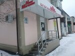 Наш магазин (2-ya Rabochaya ulitsa, 6), tienda de ropa