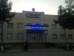Family Polyclinic № 3 (Choʻlpon shoh koʻchasi, 2), ambulatory care centre, first aid post