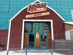 Nyam (Vershinina Street, 46/4), cafe