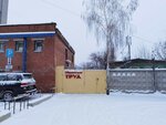 Na Omskoj Hostel (Omskaya Street, 114), hostal