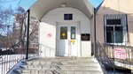 КГБУЗ Туберкулезная больница, взрослое диспансерное отделение (Karla Marksa Street, 103), dispensario