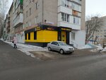 Zolotaya tabakerka (Tverskaya Street, 52), tobacco and smoking accessories shop