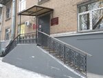 ФБУЗ центр гигиены и эпидемиологии в Челябинской области, эпидемиологический отдел (Pogranichnaya ulitsa, 10), sanitary epidemiological service