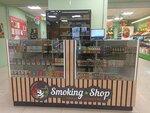 Smoking Shop (Lenina Avenue, 10), tobacco and smoking accessories shop