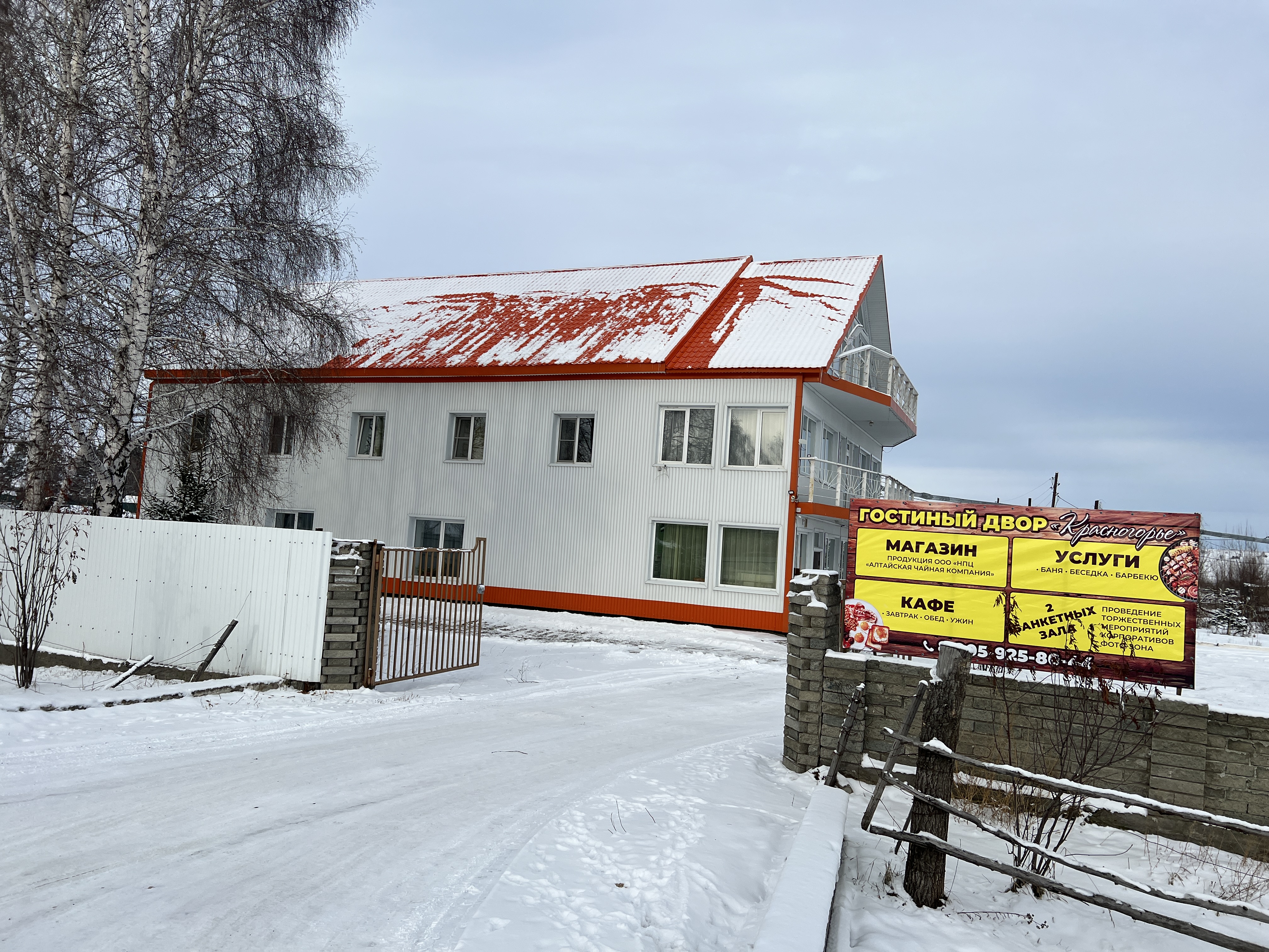 Фото отеля 3