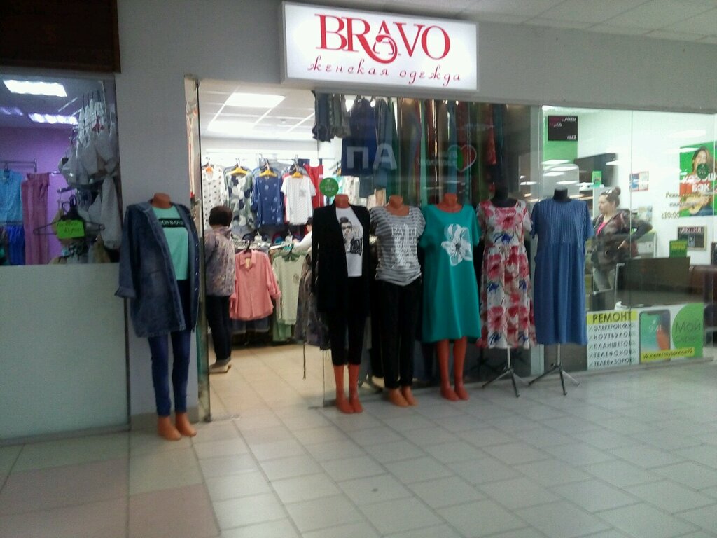 магазин одежды - Bravo - Тюмень, фото № 2.