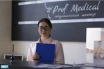 Profmedical (Mytropolyta Vasylia Lypkivskoho Street, 25), medical center, clinic