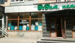 VIP подарунки (prospekt Peremohy, 18), tienda de regalos y souvenirs