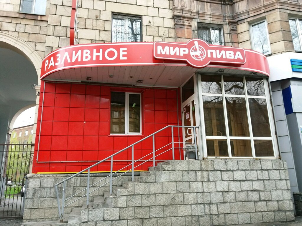 Магазин 4 4 Новокузнецк