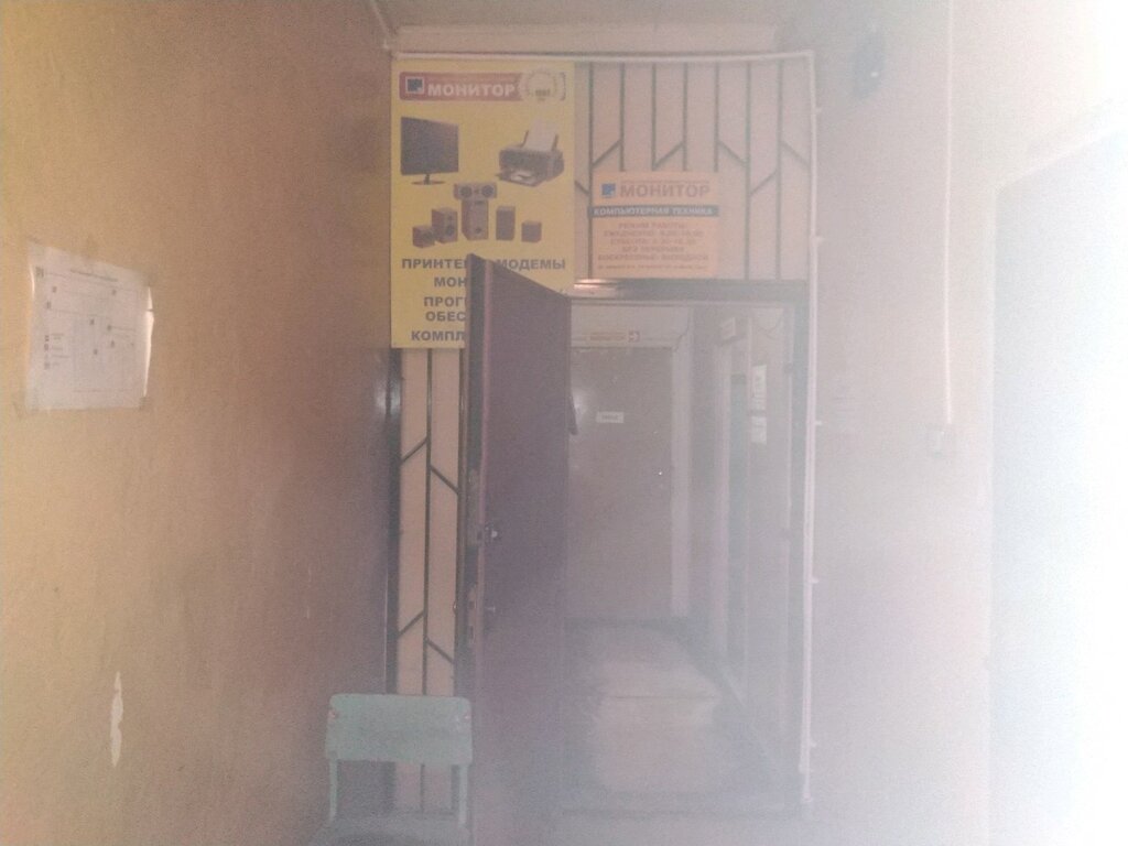 Household appliances store Monitor, Bryansk, photo