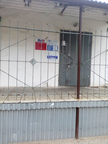 بنك Post Bank ، اقليم كورغان، صورة