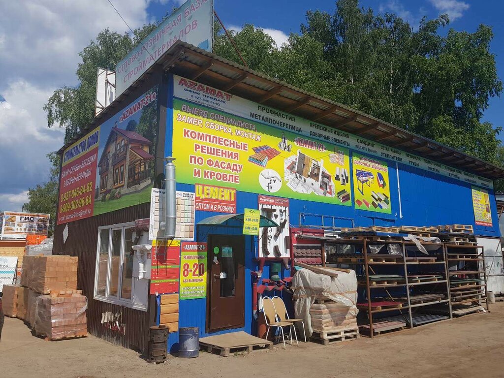 Бампер 21 чебоксары каталог