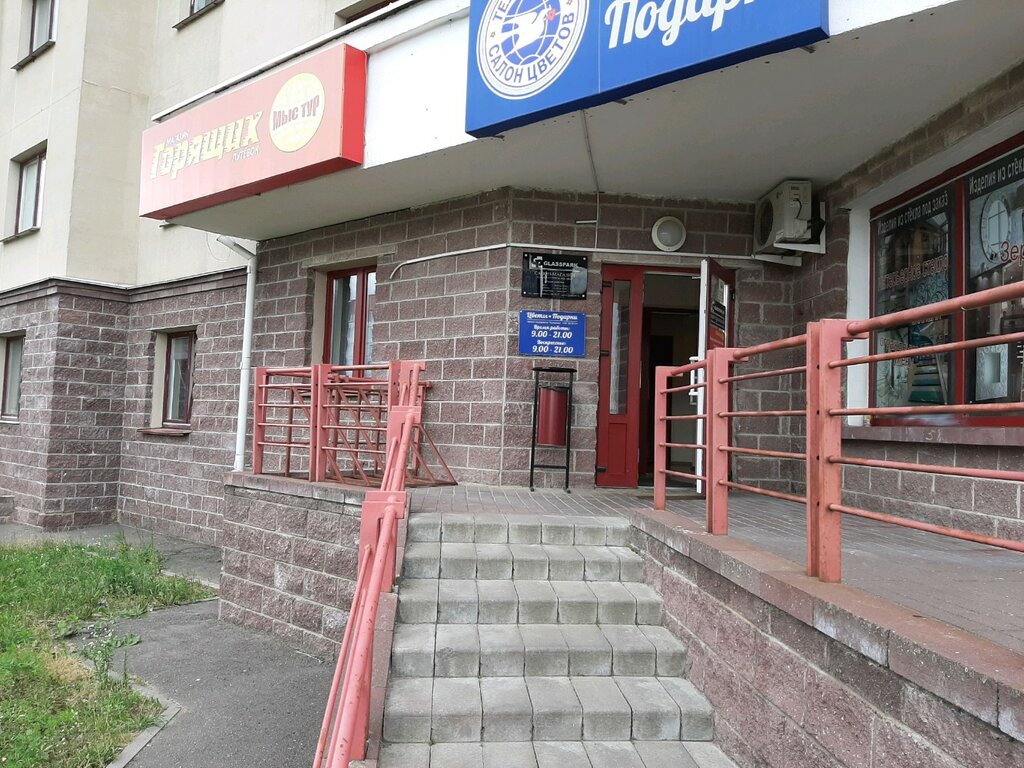 Турагентство Магазин Горящих Путевок, Минск, фото