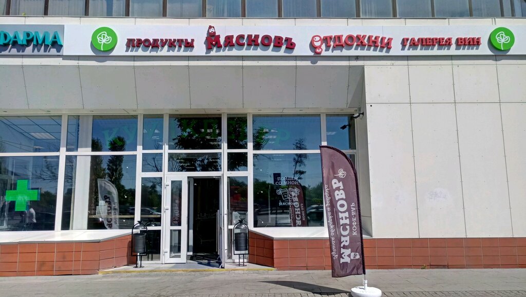 Grocery CoolClever, Moscow, photo