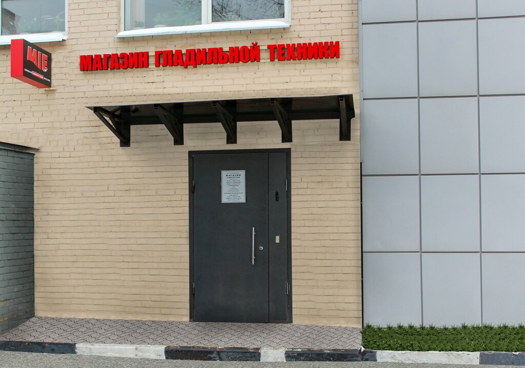 Магазин Мастер На Московской