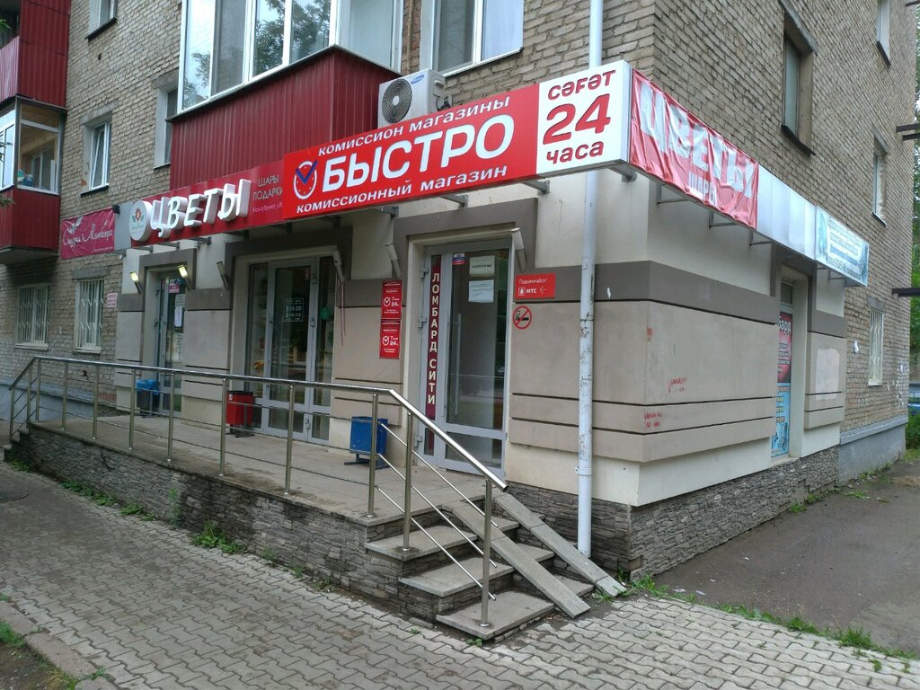 Reparación y servicios de computadoras Masterskaya po remontu telefonov, , foto