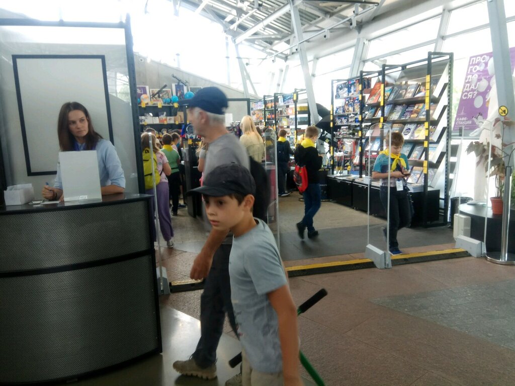 Каждый День Магазины Москва