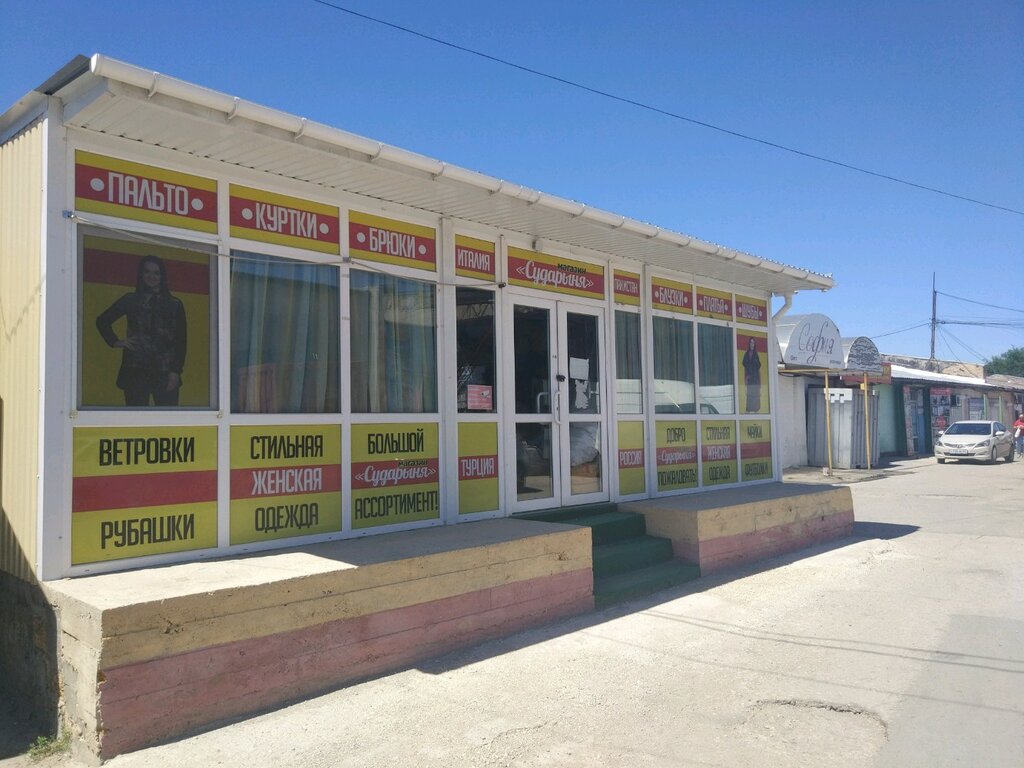 Симферополя карта улица глинки