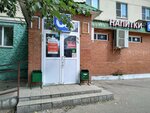 Rusalka (Aydarova Street, 8А), bebidas alcohólicas