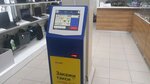 Payberry (проспект Октябрьской Революции, 61) ، محطة دفع