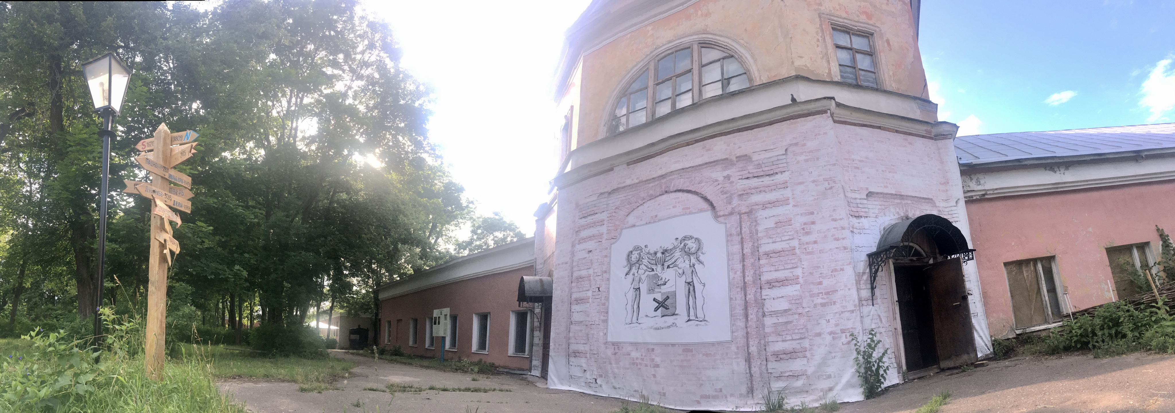 Фото Усадьба Апраксиных